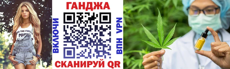 Продажа наркотиков Черноголовка МАРИХУАНА  КОКАИН  APVP  Меф 