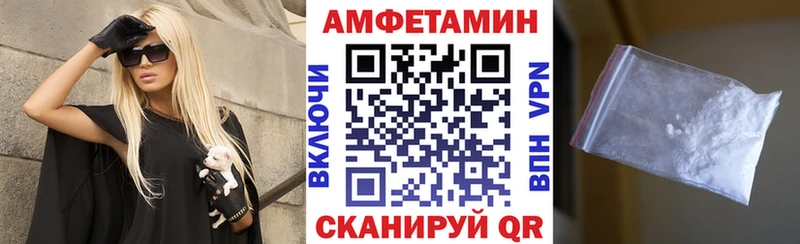 Амфетамин 97% как найти Черноголовка