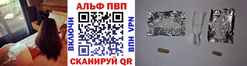 купить наркоту Черноголовка A-PVP крисы CK