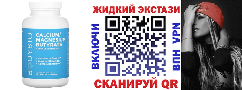 Бутират оксана  купить наркотики сайты  Черноголовка 