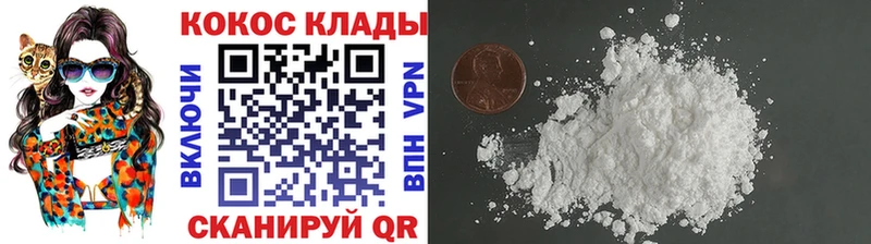 COCAIN Колумбийский  Черноголовка 