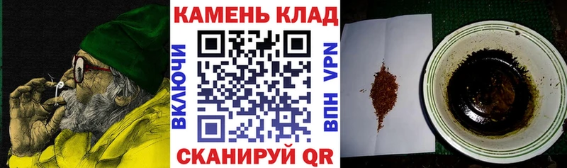ГАШИШ ice o lator  магазин продажи   Черноголовка 