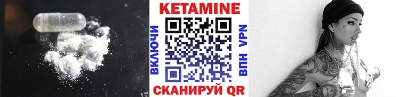 цена наркотик  Черноголовка  Кетамин VHQ 