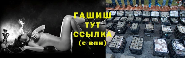соль ск Покровск