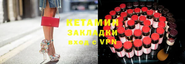 соль ск Покровск