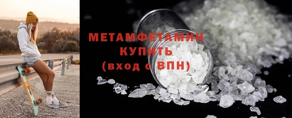 крисы Орск