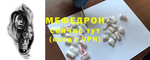 скорость mdpv Покров