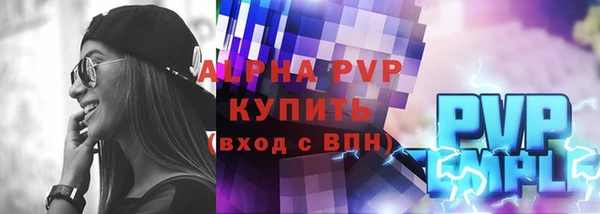 соль ск Покровск