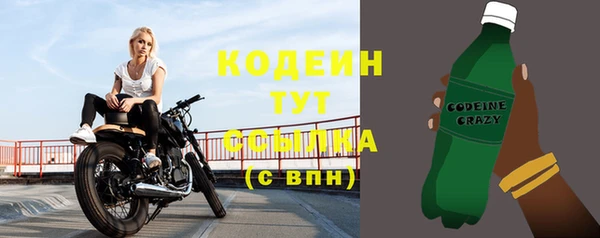 соль ск Покровск
