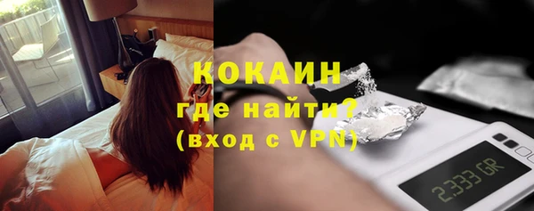 соль ск Покровск