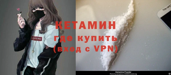 соль ск Покровск