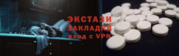 соль ск Покровск