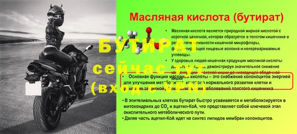 скорость mdpv Покров