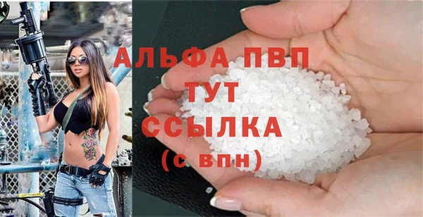 скорость mdpv Покров