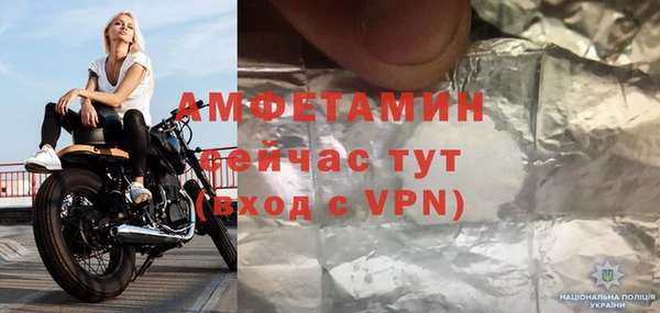 соль ск Покровск