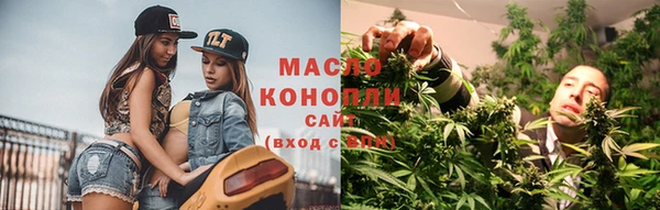 соль ск Покровск