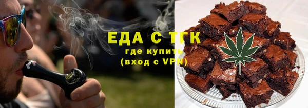 соль ск Покровск