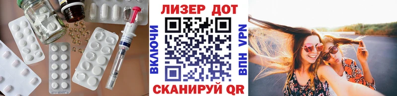 ЛСД экстази кислота  Черноголовка 