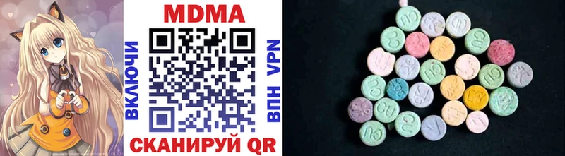 MDMA Molly  купить наркотик  Черноголовка 