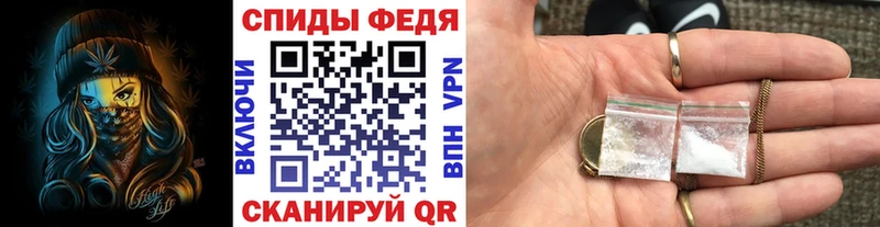 ссылка на мегу зеркало  Черноголовка  Метамфетамин Декстрометамфетамин 99.9%  наркошоп 