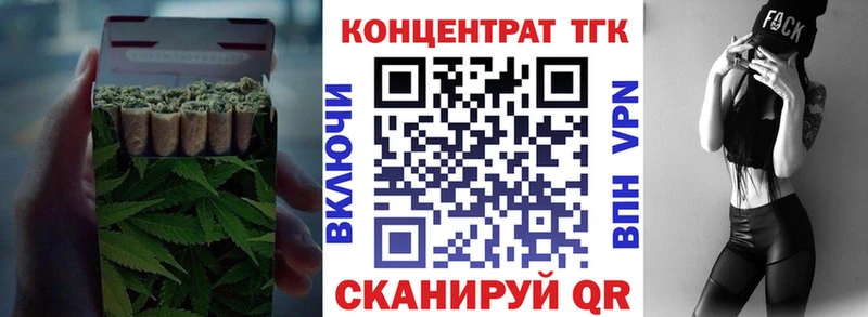 Дистиллят ТГК концентрат  Черноголовка 